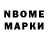 Марки 25I-NBOMe 1,5мг Vitalii Kotov