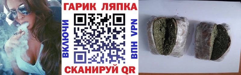 Купить где  Тайга  ГАШ индика сатива 