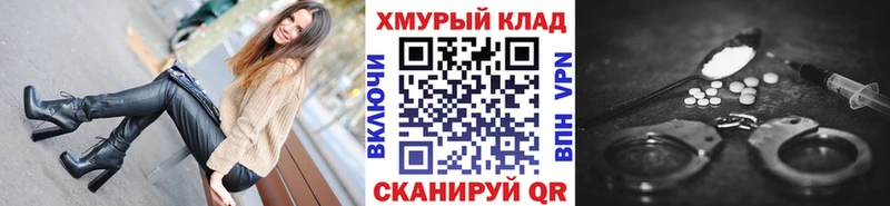 Купить закладки  Тайга  ГЕРОИН Heroin 