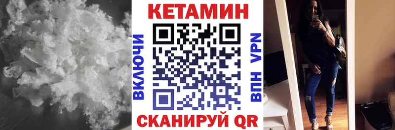 Кетамин VHQ  Купить где  Тайга 