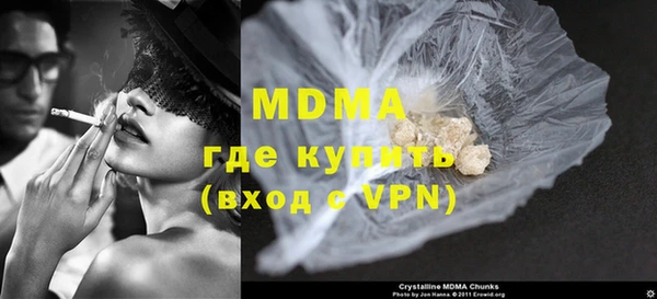 экстази Касимов