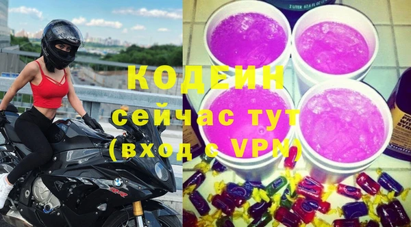 экстази Касимов