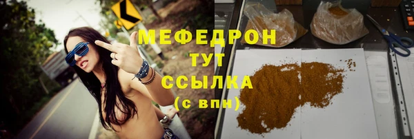 экстази Касимов