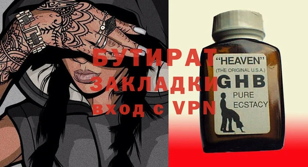 хмурый Карпинск