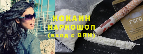 экстази Касимов