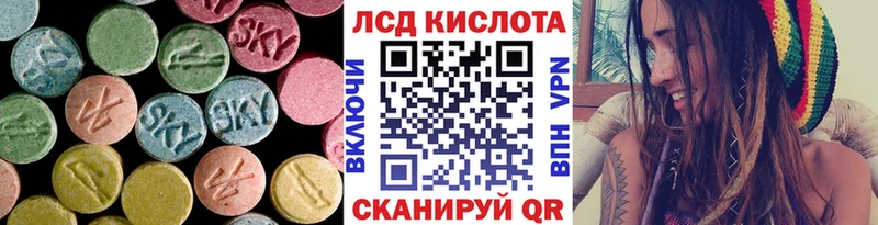Лсд 25 экстази ecstasy  Купить  Тайга 