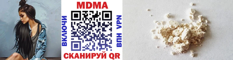 МДМА crystal  Купить  Тайга 
