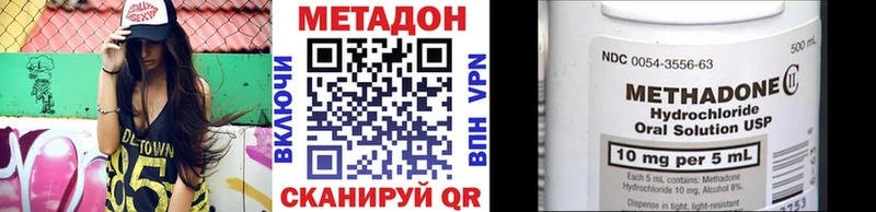Купить  Тайга  МЕТАДОН кристалл 