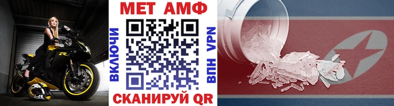 Метамфетамин Methamphetamine Тайга