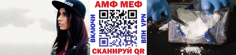 Купить  Тайга  Метамфетамин мет 